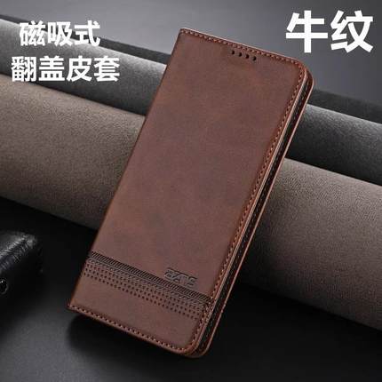 适用华为Nova13手机壳BLK一AL80保护套na13pro前后全包围nv13por左右翻盖皮套MIS一AL00插卡n0va男note nove