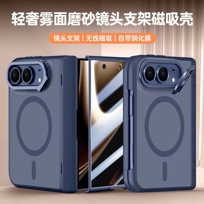 软边磨砂磁吸充电高级感适用iPhoneultra手机壳钢化膜一体新款苹果爱疯折叠屏镜头防摔保护套简约男女超薄潮