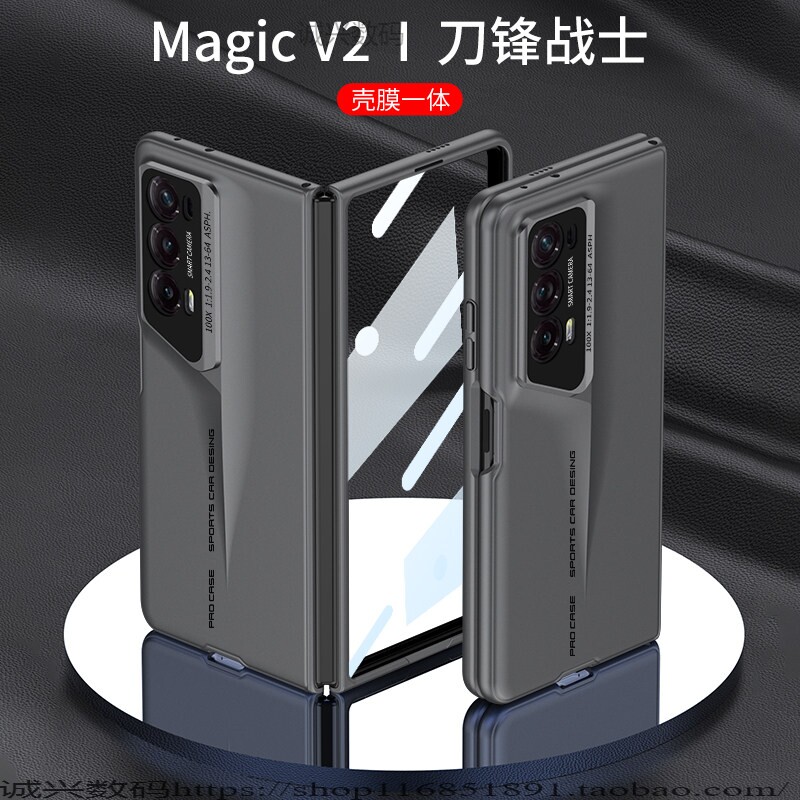 华为荣耀magicv2手机壳折叠屏新款全包防摔硅胶磨砂超薄magicv2至臻版保护套外壳膜一体网红刀锋战士个性男V