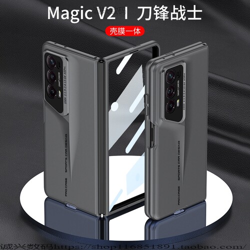 华为荣耀magicv2手机壳折叠屏新款全包防摔硅胶磨砂超薄magicv2至臻版保护套外壳膜一体网红刀锋战士个性男V