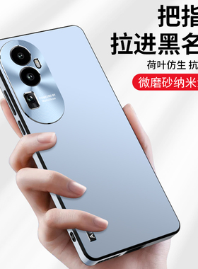 适用PHW110手机壳opporeno10pro+新款直边0pp0ren010pr0金属镜头PHV110全包防摔PHU110简约磨砂oppoph外壳11O