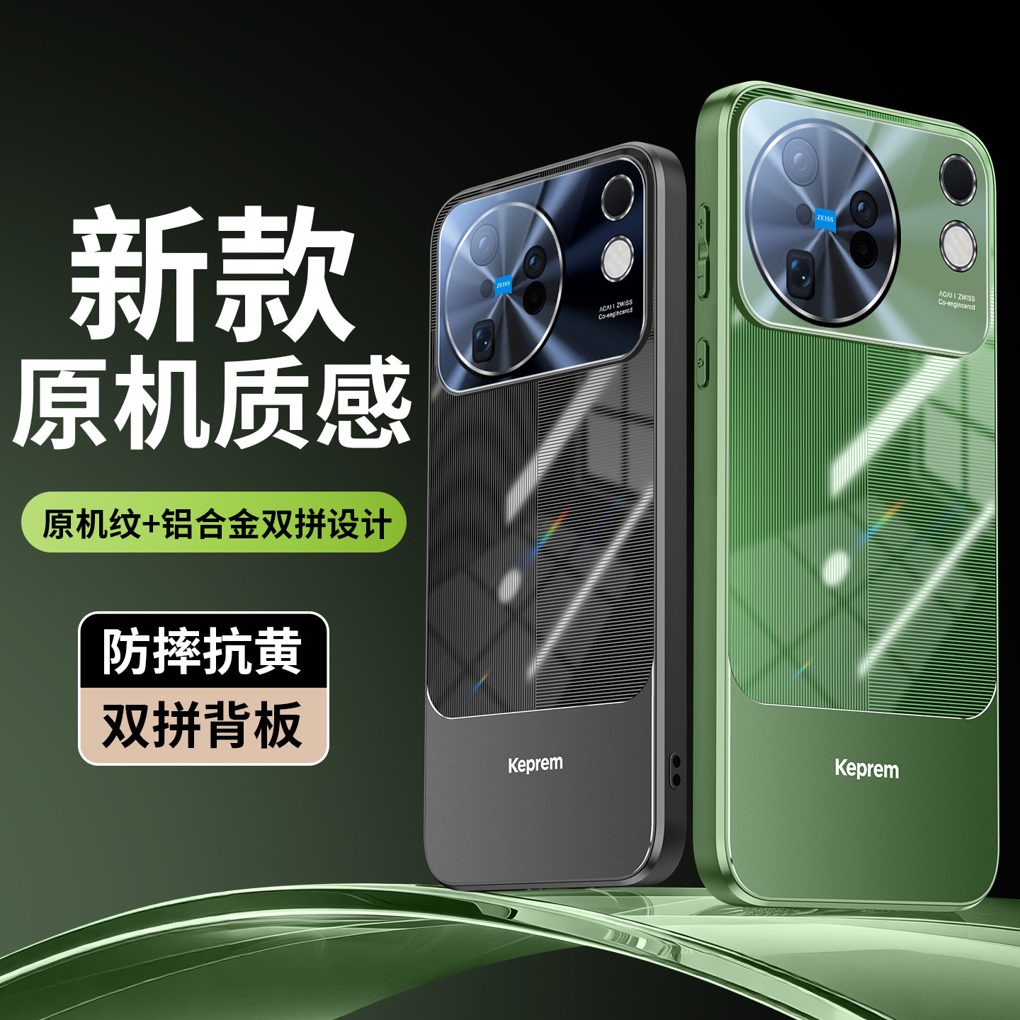 AF镜头全包防尘适用vivox500手机壳软边新款VIVOX500防摔保护套男女简约超薄不发黄潮牌原机纹拼接铝合金创意