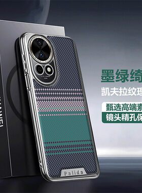 适用华为nova13手机壳nove14pro保护套NCE-AL00磨砂碳纤纹nowa12ultra精孔镜头防摔N0va12高端贴皮高级感男女