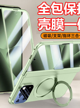 适用谷歌Pixel 10 Pro Fold手机壳Pixel10ProFold保护壳Pixel10Profold全包防摔磁吸支架男女款10Profold外壳