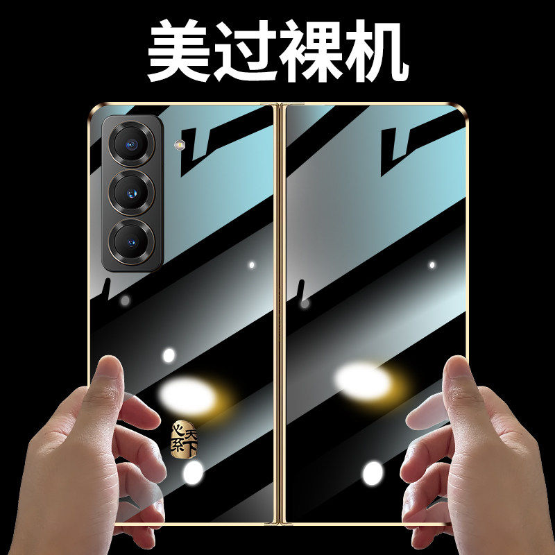 适用三星w25手机壳新款折叠屏W24心系天下超薄透明保护套w23镜头全包防摔高档zfold6硬壳flod5高级感22男女款