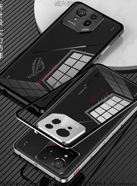 金属边框华硕9pro手机保护壳新款透明ROG9铝合金phone9散热华硕rog8超薄ROG8pro保护壳ASUS外壳游戏手机专用