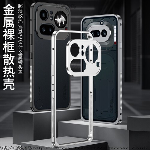 金属散热单边框适用NothingPhone4APro手机壳海马扣新款nothingphone4a镜头防摔保护套男女简约超薄高级感硬