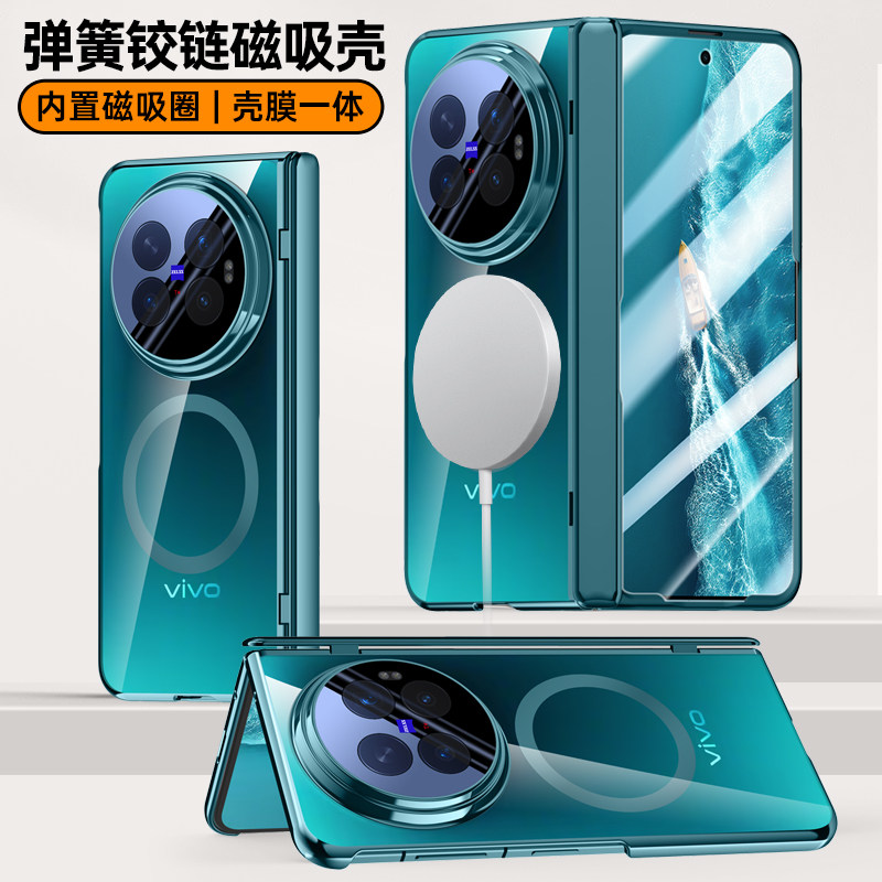 镜头全包防尘高级感适用vivoXFold6手机壳膜一体磁吸充电新款VIVOxfold6折叠屏防摔保护套男女简约超薄透明硬