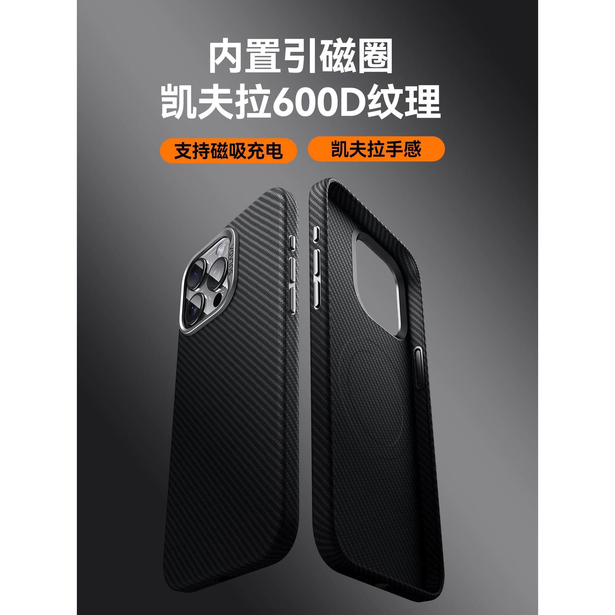 绅士系列iPhone15手机保护壳带纹理镜头加高设计防摔保护套苹