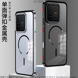 适用iQOO15Ultra手机壳金属边框散热网爱酷iqoo15Ultra磁吸无线充电背板全包防摔iq0015保护套磨砂带游戏肩键