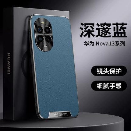 适华为Nova13手机壳nowa13pro保护套noav13por全包镜头n0va直边防摔nvoe高级感素皮nava防指纹noval3后壳note