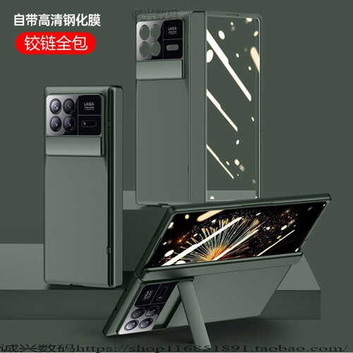 小米mixfold3手机壳折叠屏新款镜头全包防摔磨砂肤感超薄玻璃防窥铰链保护套个性潮牌网红外壳硬壳膜一体支架