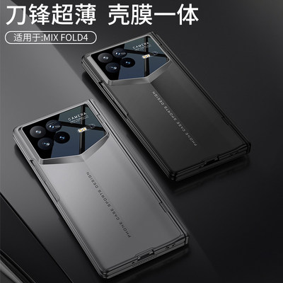 适用小米mixfold4手机壳新款带支架全包防摔超薄中轴铰链保护套折叠屏男mixfold2外壳自带钢化膜高级感fold3