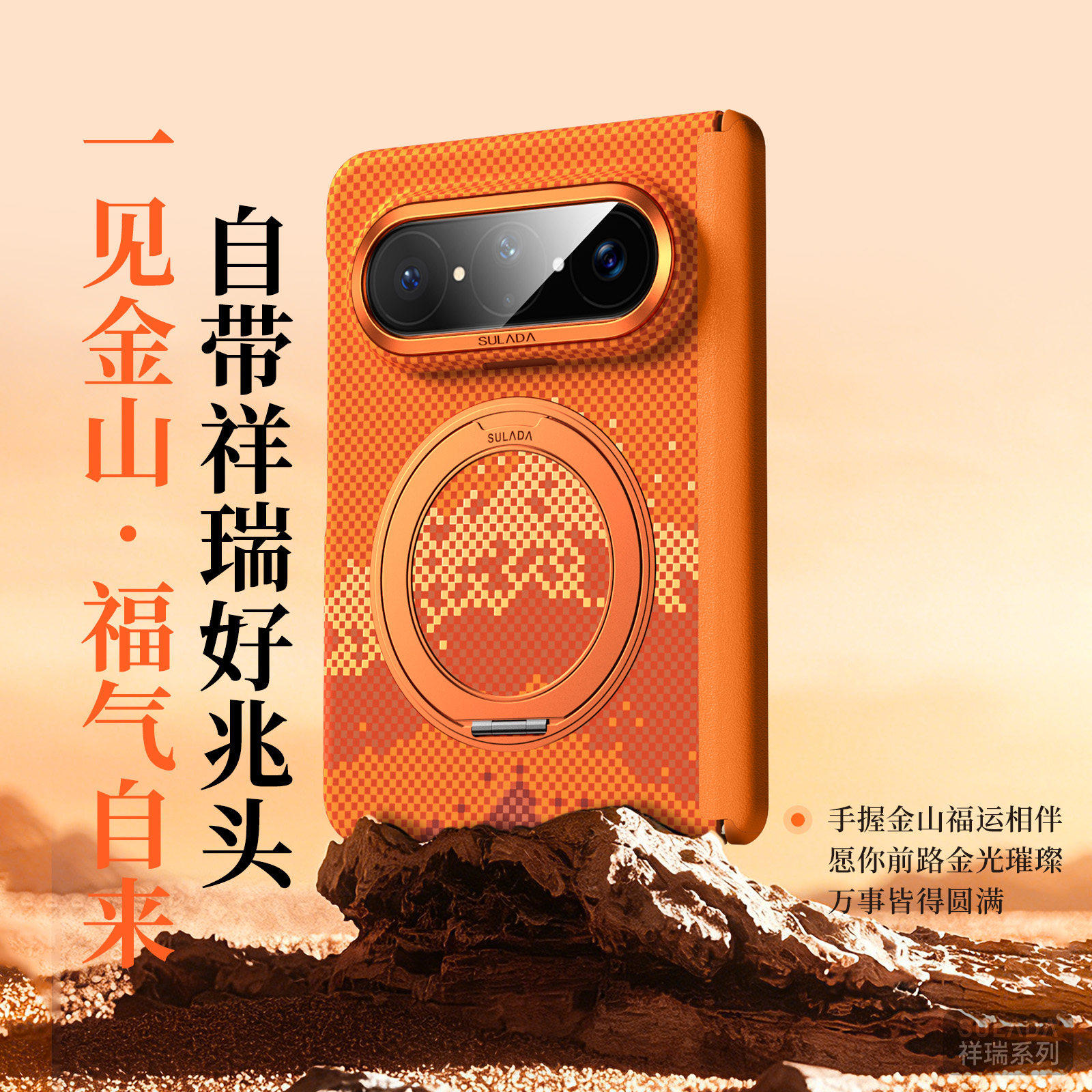 适用于华为puraxmax手机壳凯夫拉新款磁吸旋转支架Pura X Max折叠屏中轴全包防摔purax2保护套超薄商务高级感