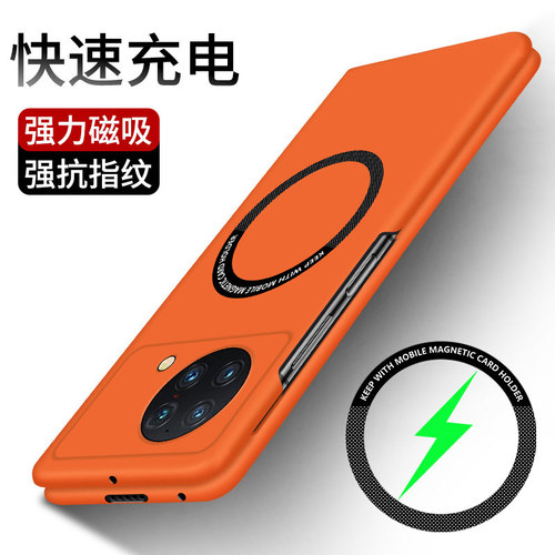 vivoxfold+手机保护壳vivo xflod1代折叠屏保护套V2178A磨砂flod前后vibo男xf0ld磁吸硬壳xfoid女x适用fold十