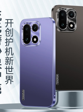 适用一加15手机壳新款流光1加15金属镜头全包一加十五防摔保护套1+15高级感5g磨砂后壳oneplus15简约轻奢男女