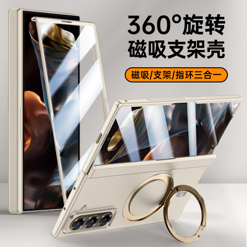 磁吸旋转支架适用三星W25手机壳新款高级感GalaxyW25心系天下折叠屏全包防摔外壳w25超薄磨砂商务男女保护套