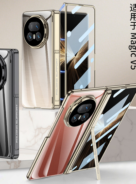荣耀MagicV5手机壳折叠屏新款铰链中轴全包防摔电镀透明玻璃保护套壳膜一体男女款外壳网红ins风带支架高级感