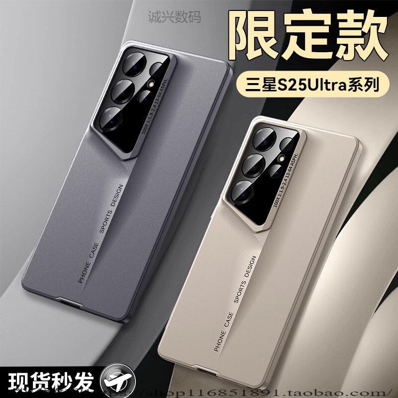 适用三星s25ultra手机壳Galaxy S25ultra专用保护套hh保时捷刀锋设计s25U的新款外壳超薄全包防摔男女