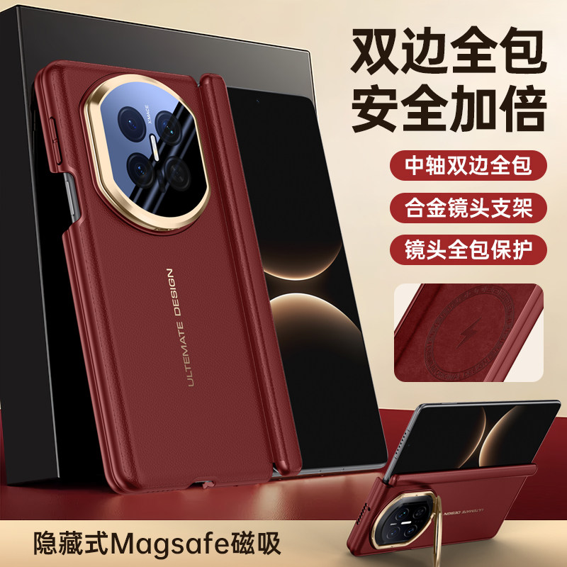 适用华为系列matex7手机