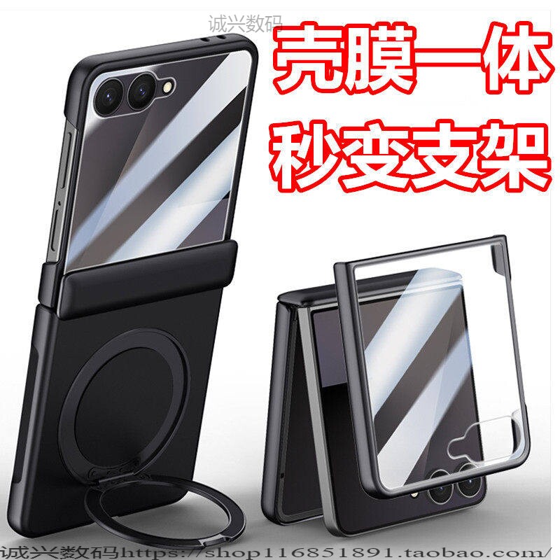 适用三星ZFlip7手机壳折叠屏Galaxyzflip7保护套中轴铰链全包防摔壳膜一体磁吸旋转支架超薄外壳男女新款5G潮