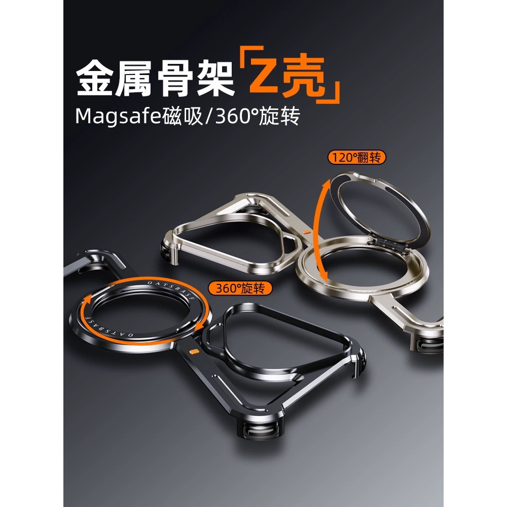 Z形适用华为pura70ultra手机壳金属无边框p70pro+十保护套镂空散热外壳半包70U带磁吸支架男新款微泵液冷