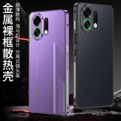 散热金属边框K13TurboPro手机壳