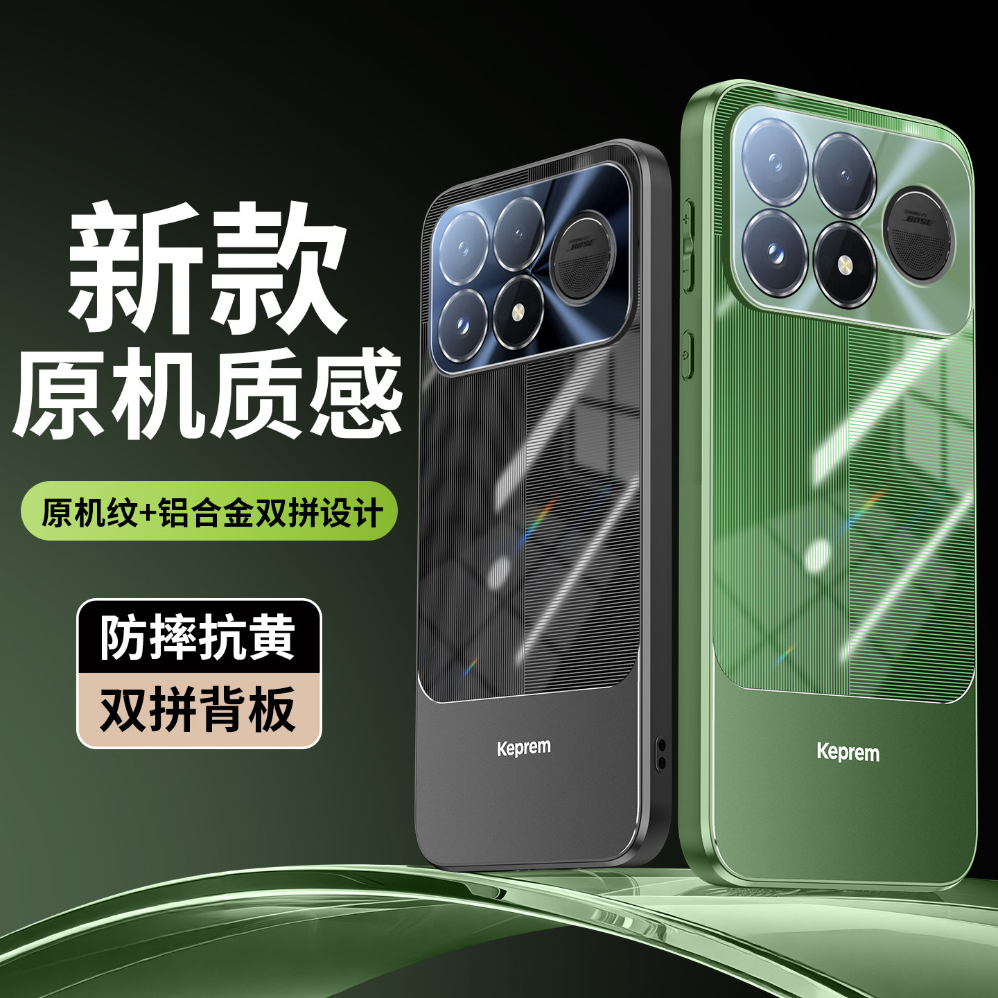 AF镜头全包适用红米K100手机壳软边新款Redmik100防摔保护套MI男女简约超薄不发黄潮牌拼接铝合金个性创意