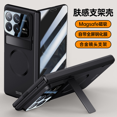 小米mixfold4手机壳磁吸铰链中轴全包防摔超薄磨砂简约新款折叠屏保护套壳膜一体防窥带支架外壳男女高档网红