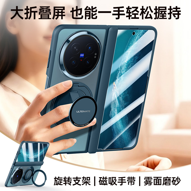手带支架磁吸三合一高级感适用vivoxfold6手机壳膜一体磨砂新款XFold6折叠屏镜头防摔保护套男女全包简约超薄