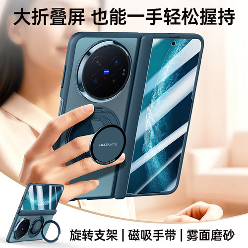 手带支架磁吸三合一高级感适用vivoxfold6手机壳膜一体磨砂新款XFold6折叠屏镜头防摔保护套男女全包简约超薄