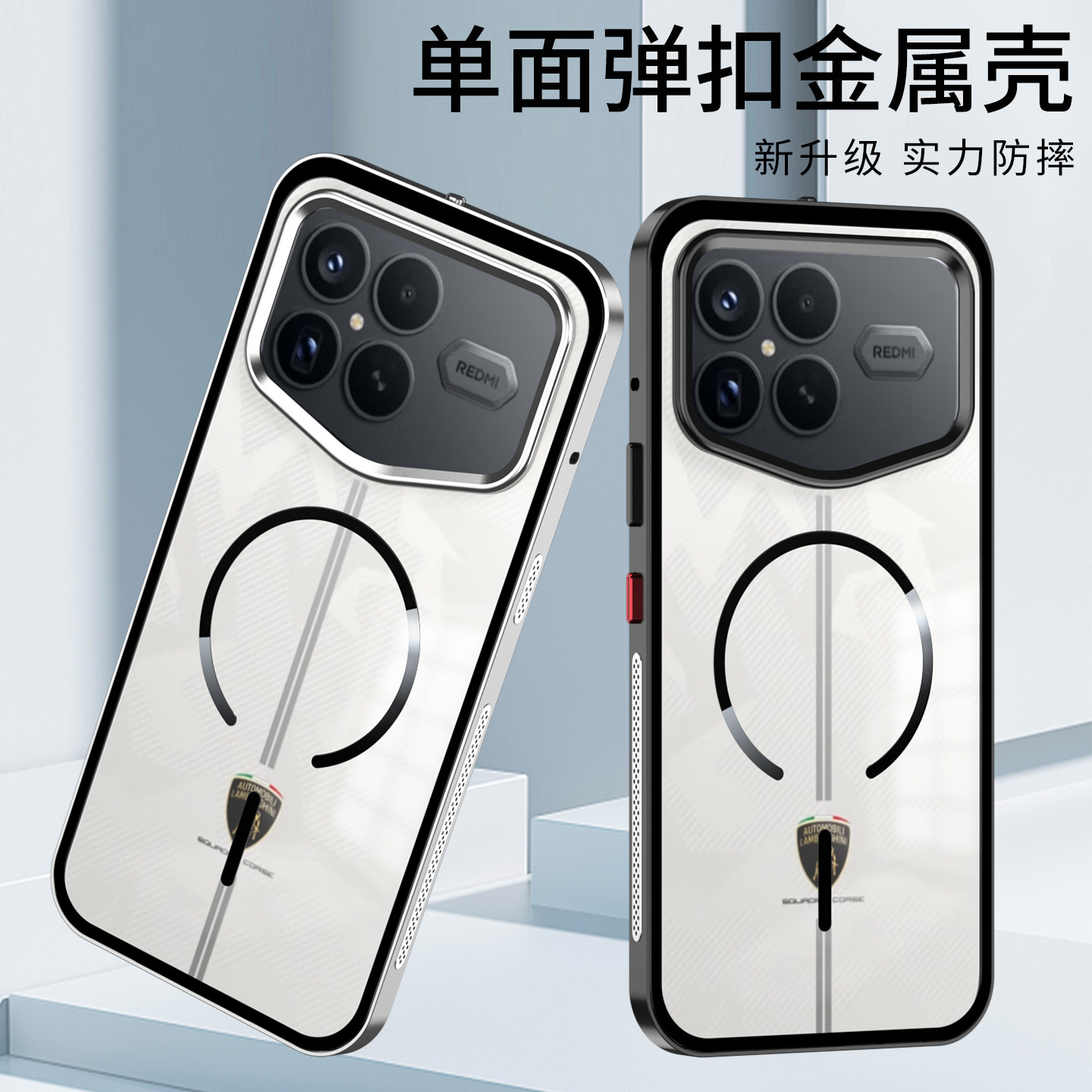 磨砂磁吸充电适用红米K90ProMax冠军版手机壳弹扣金属边框新