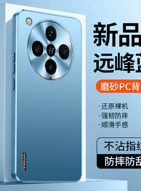 适用oppofindx8手机壳fandx新款PKB110保护套findx8pro亚克力磨砂pc背板PKC110简约纯色flndx全包镜头后壳fdx