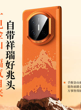 适用华为mateX7手机壳x7