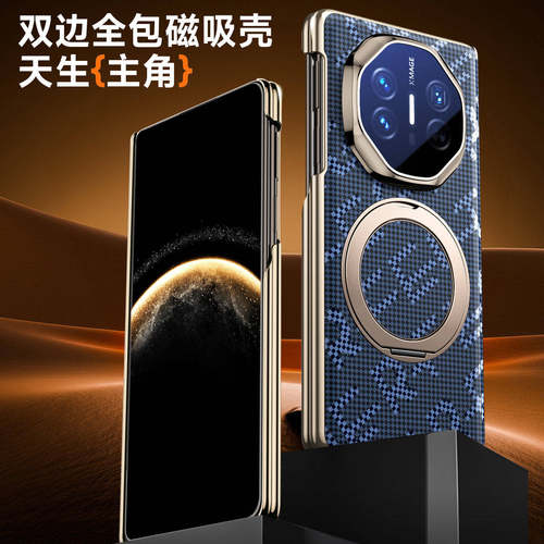 适用华为X7手机壳凯夫拉