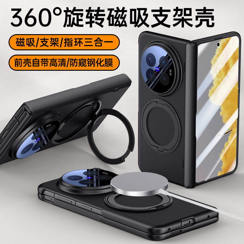 360度旋转磁吸支架高级感适用vivoXFold6手机壳膜一体新款VIVOxfold6折叠屏镜头防摔保护套男女简约超薄全包