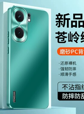 iqooneo9手机壳vivoiqooneo9pro爱酷iq00neo9套iqneo9vivoneo磨砂ipooneo9spro+iqoonoe男iqoo女vivo适用spor