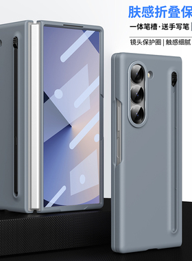 适用新款三星zfold7手机壳附带spen手写笔折叠屏全包防摔fold3/4/5/6保护套超薄笔槽壳膜一体W23w24男女外壳