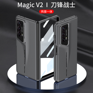 华为荣耀magicv2手机壳折叠屏新款全包防摔硅胶磨砂超薄magicv2至臻版保护套外壳膜一体网红刀锋战士个性男V
