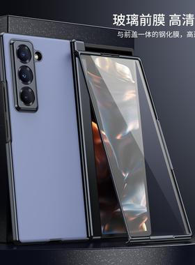 适用谷歌Pixel10ProFold手机壳Pixel10ProFold电镀AG磨砂弹簧铰链全包保护套时尚壳膜套装新款男女简约防摔