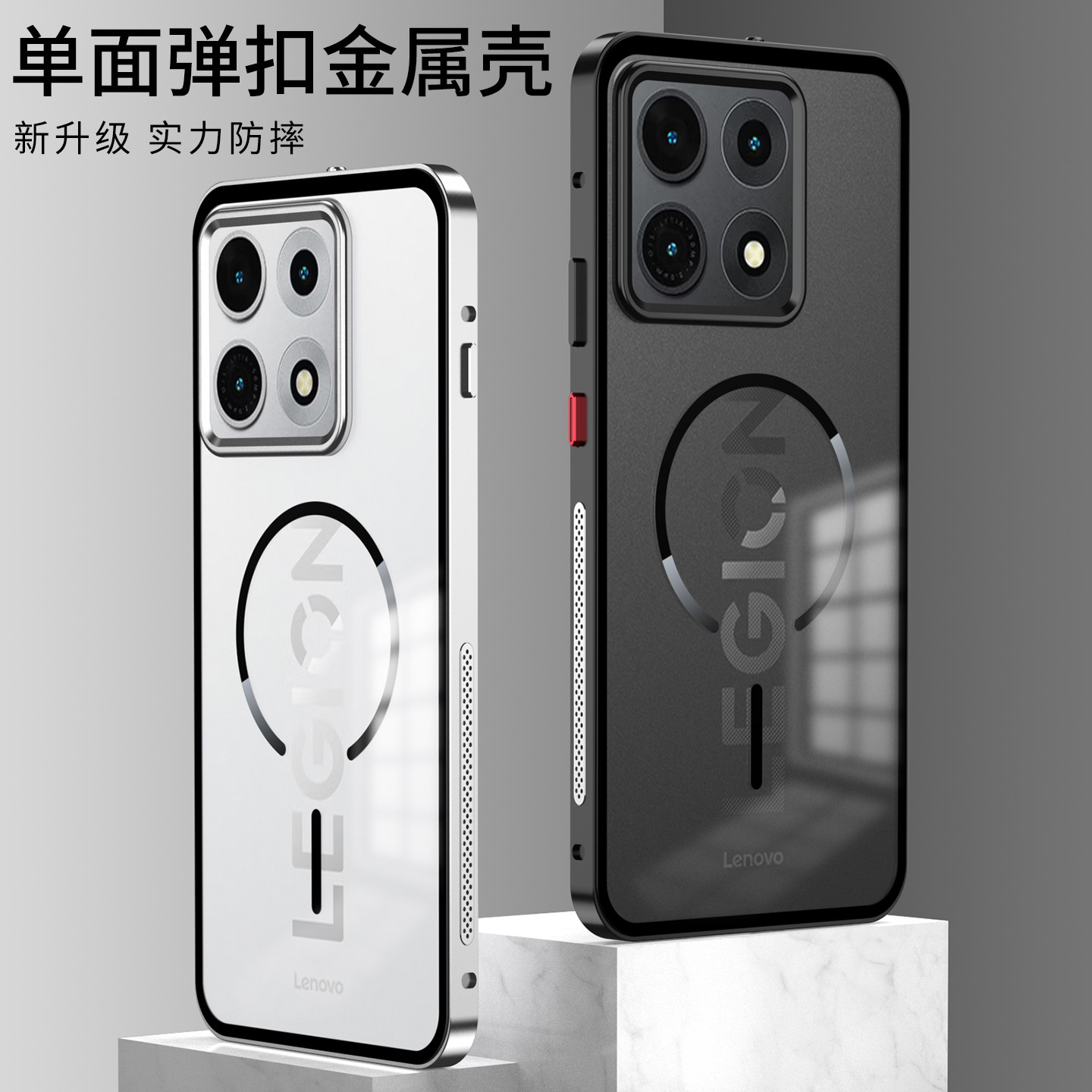 磨砂磁吸充电高级感适用联想拯救者Y70新一代手机壳弹扣金属边框2026新款y70镜头防摔保护套男女简约超薄潮牌