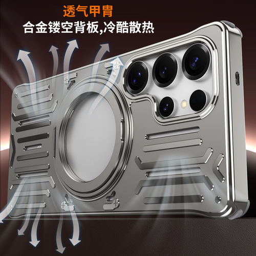 适用三星S26Ultra手机壳5