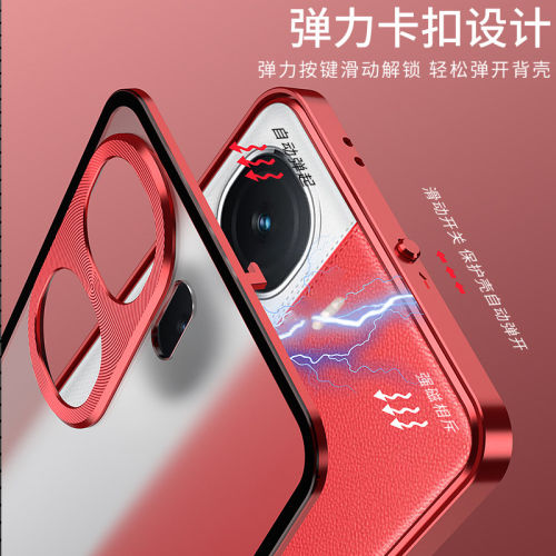 适用于iQOOneo10pro+手机