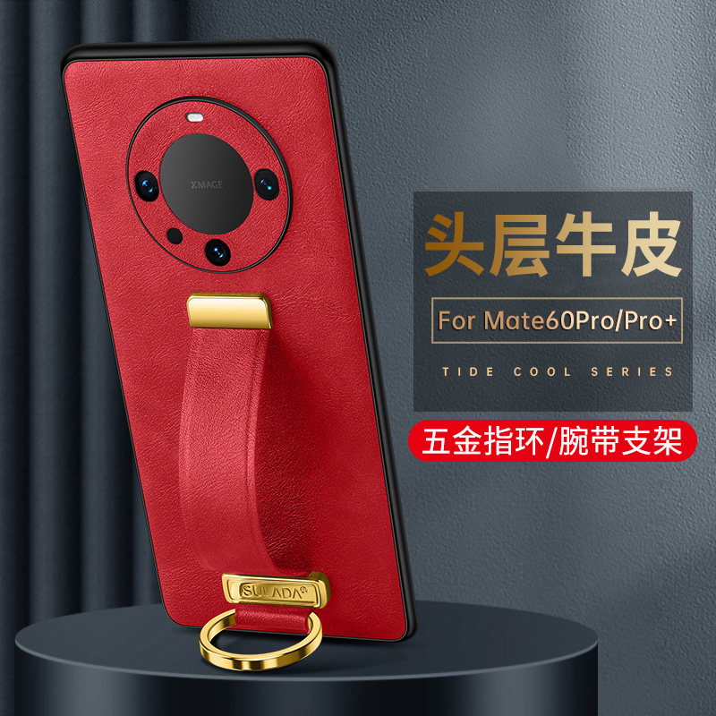 镜头全包适用华为mate60P