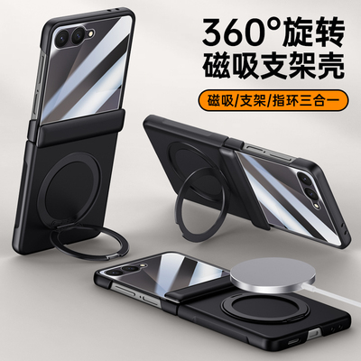 【指环磁吸支架】适用三星zflip7手机壳膜一体新款三星ZFlip7镜头防摔中轴铰链全包保护套PC硬壳glaxy高级感