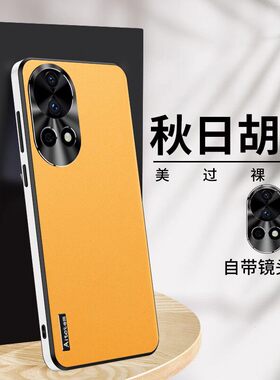 适用华为nova13手机保护壳nove13pro精孔镜头保护套novo12ultra磨砂软外壳nava12防摔NCE-AL00时尚男女nova12
