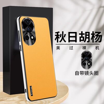 适用华为nova13手机保护