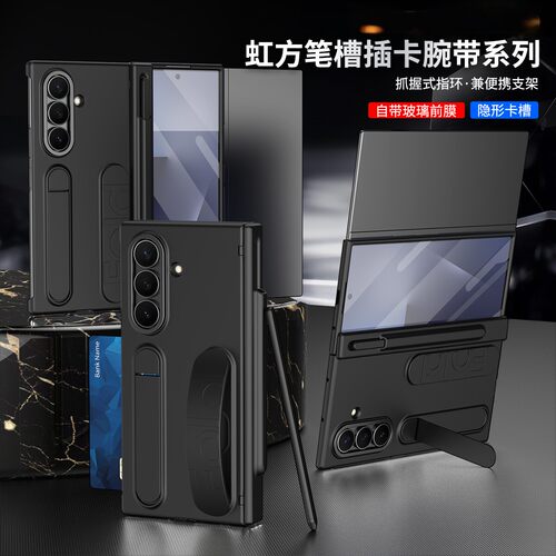 适用于三星ZTriFold手机