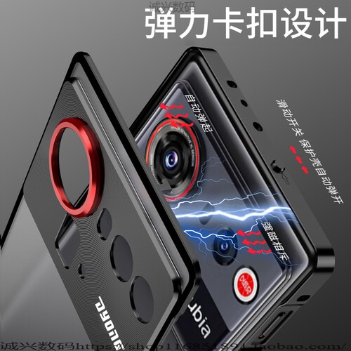 高级感铝合金适用努比亚z80ultra手机壳弹扣金属边框新款Z80Ultra镜头防摔保护套nubia男女简约超薄高级感硬