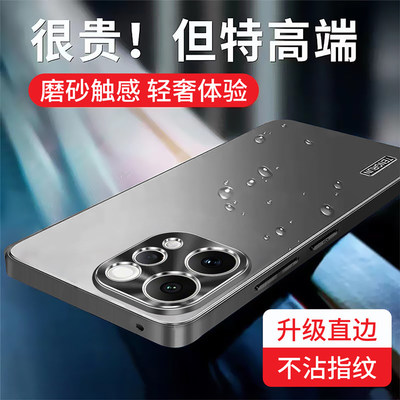 适用于vivos50手机壳磨砂